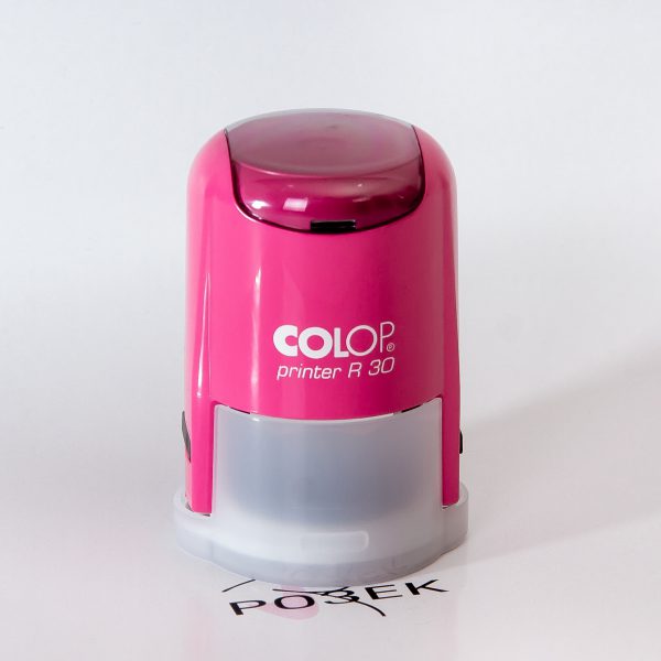 Кръгъл автоматичен печат COLOP диаметър 30 mm - Image 5