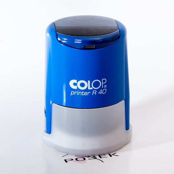Кръгъл автоматичен печат COLOP диаметър 40 mm - Image 3
